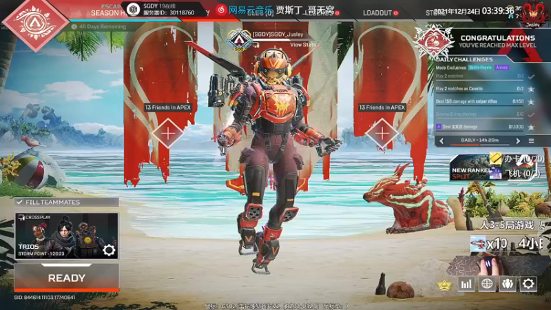 【2021-12-24 03点场】Jusley：【Jusley·老贾】愣着干啥 笑啊！