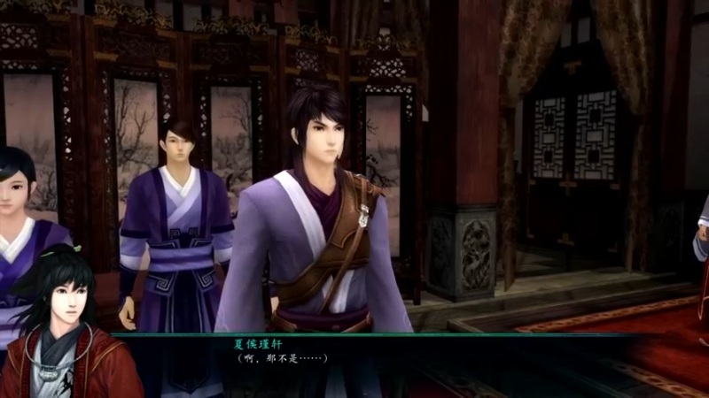 仙剑奇侠传5前传 (5)