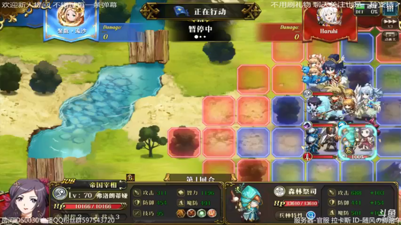 【2021-12-25 21点场】随风の脚踏车：巅峰鱼腩莽阵的最后一周