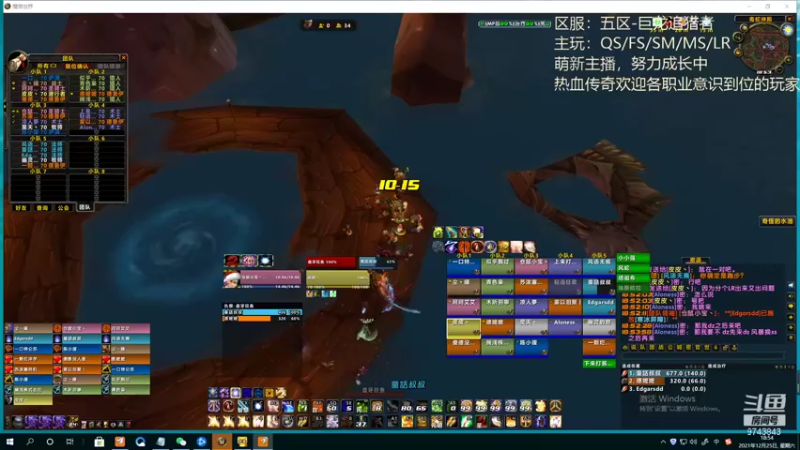 【2021-12-25 18点场】TroyAmzying丶：巨龙追猎者-热血传奇