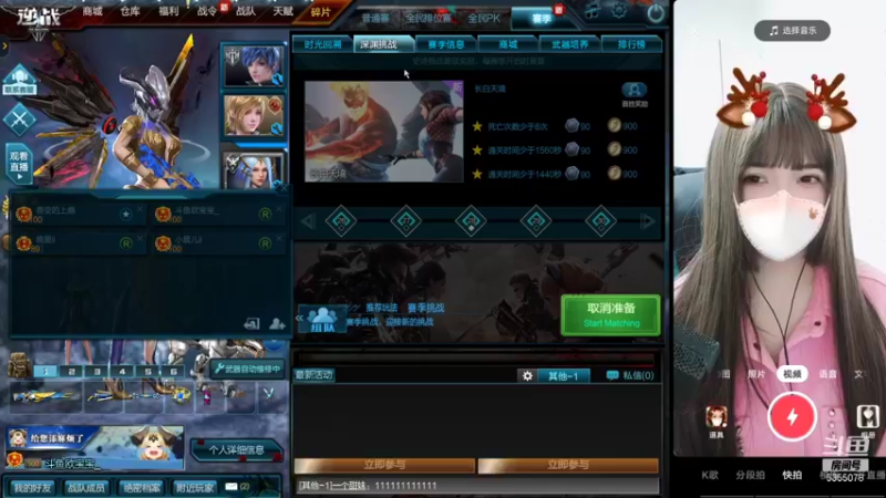 【2021-12-25 15点场】E十欧宝：露脸啦 圣诞节快乐呀