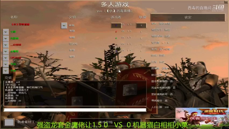 龙套组4：2小菜组