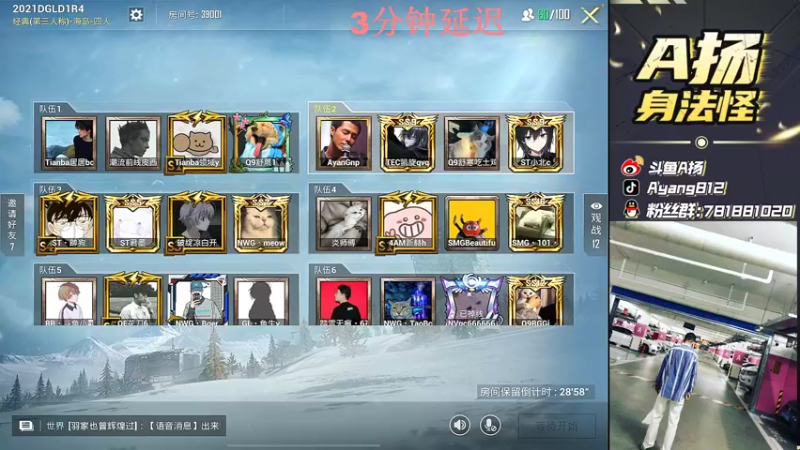 【2021-12-26 19点场】A扬丷：《黄金大奖赛》