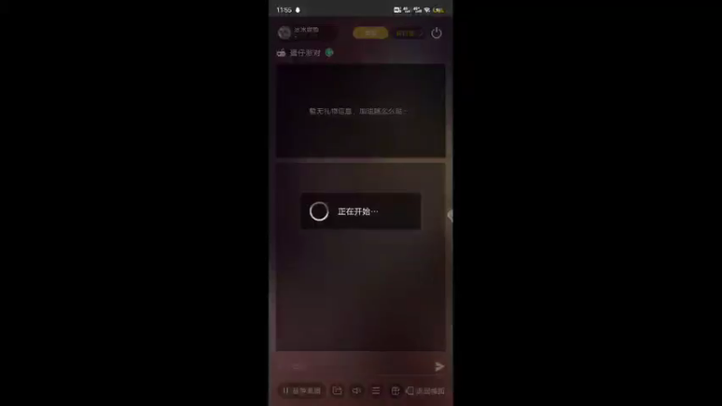 【2021-12-26 11点场】冰冰家的小猫咪：蛋仔有新衣服了吗