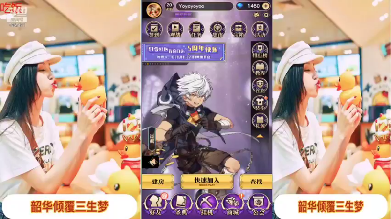 【2021-12-23 16点场】向南不难阿：#天天狼人#一生爱上上千百回。