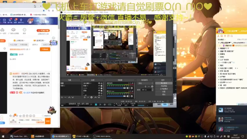 【2021-12-25 22点场】绘心菇凉：每日每夜都平安快乐~