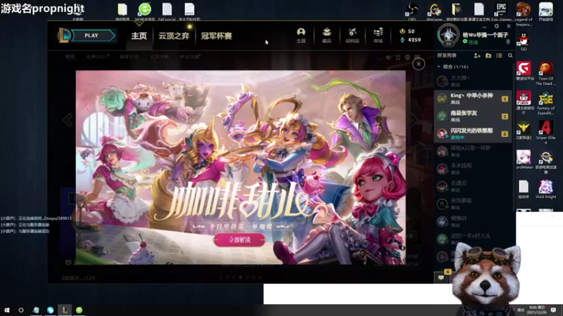 【2021-12-26 09点场】爷大干：只玩赏金~三星五费~