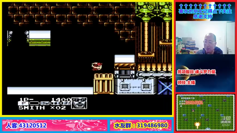 【2021-12-24 22点场】絕對一領域：宇宙第1强的主播出现了!