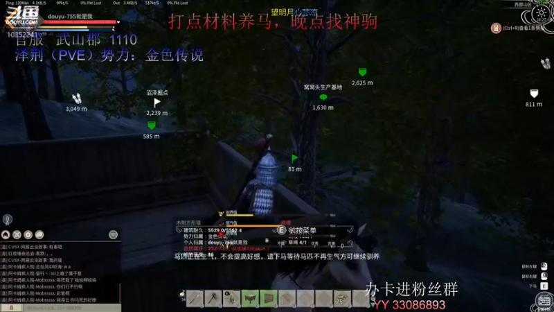 【2021-12-23 18点场】755就是我：冲60级升900级驯兽