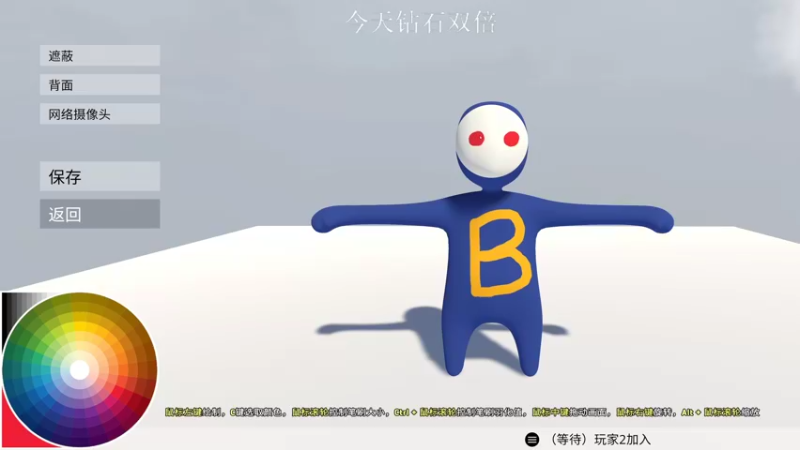 【2021-12-25 23点场】BLUE呀丶：12点 人类一败涂地