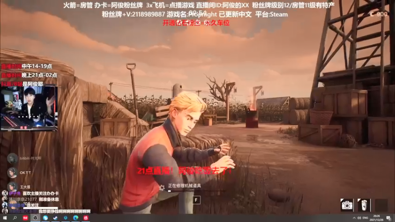 【2021-12-26 20点场】阿俊丶ll：【阿俊】恐怖游戏刺激直播！