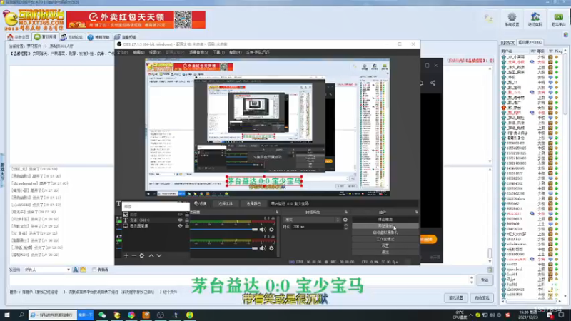 【2021-12-23 19点场】黔队巧巧：巧巧的直播间 1357834