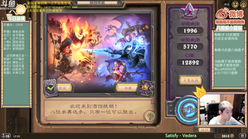 【2021-12-26 18点场】啦啦啦不是狗狗狗：啦啦啦：因果律or御无双？