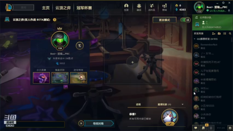 【2021-12-20 18点场】j你不懂我的名字：双人模式，双倍快乐