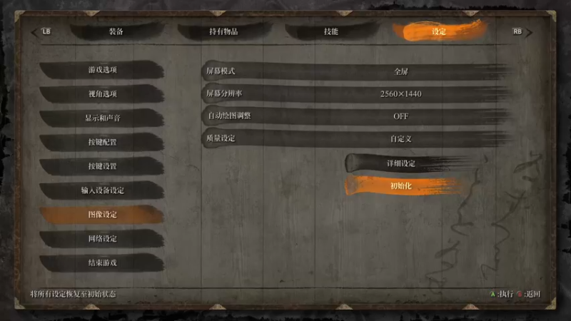 被蝴蝶夫人折磨一小时，最终输出全靠吼