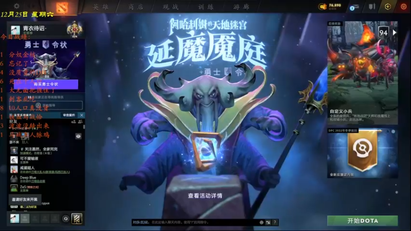 【2021-12-26 17点场】棋待诏3321：没啥好过的~
