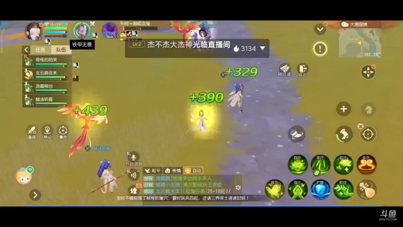 【2021-12-24 15点场】奇怪的陌笑：祝《梦幻西游三维版》2周年生日快乐 .