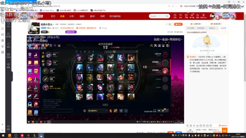 【2021-12-24 23点场】风霖zzz：出击小丑人~