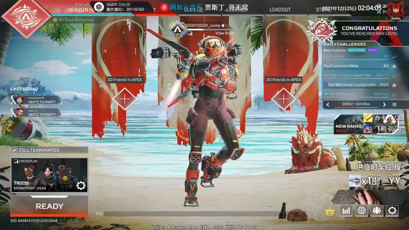 【2021-12-25 02点场】Jusley：【Jusley·老贾】愣着干啥 笑啊！