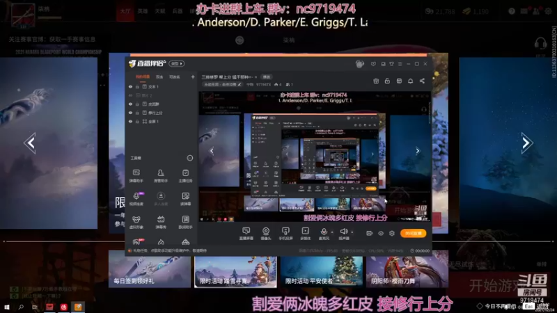 【2021-12-24 18点场】宁陈：三排修罗 帮上分 猛干那种=- =
