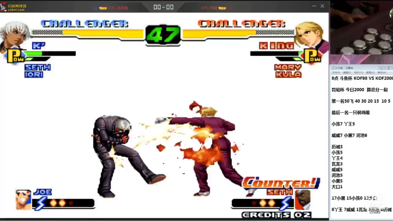 【格斗游戏】战神_河池VR的精彩时刻 20211226 16点场