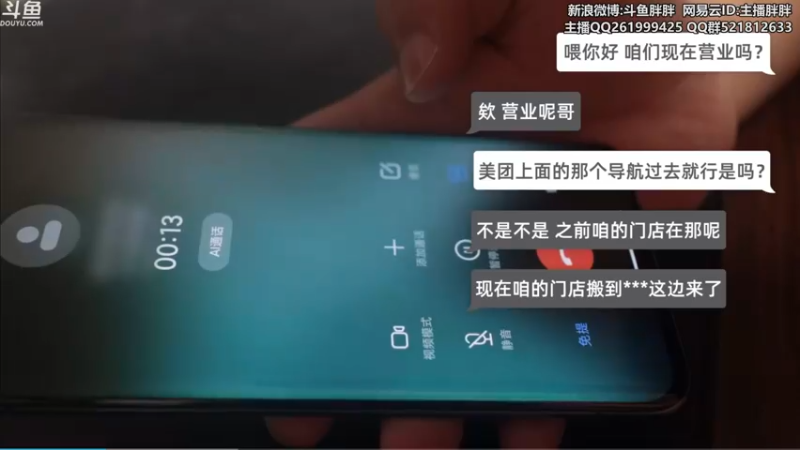 【2021-12-26 03点场】胖胖灬：胖胖OB:左手韩服第一\乌兹\水\bin