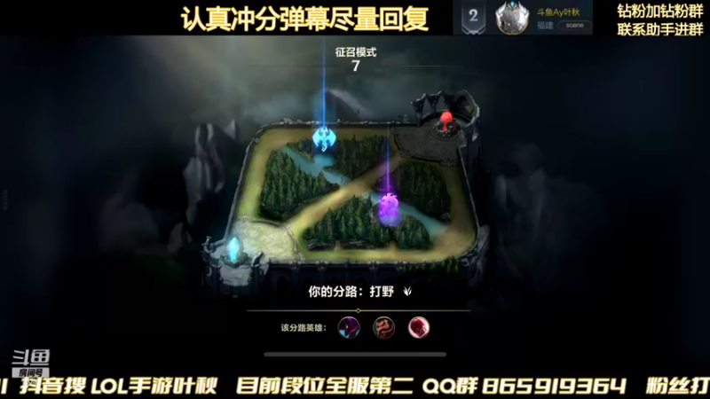 【2021-12-25 20点场】Ay叶秋：表弟代班钻石局
