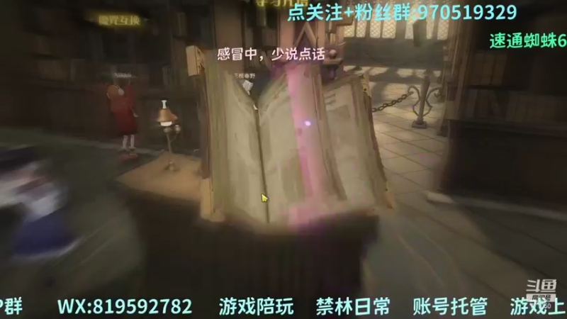 【2021-12-22 13点场】小今好欧啊：今天住蜘蛛窝了！