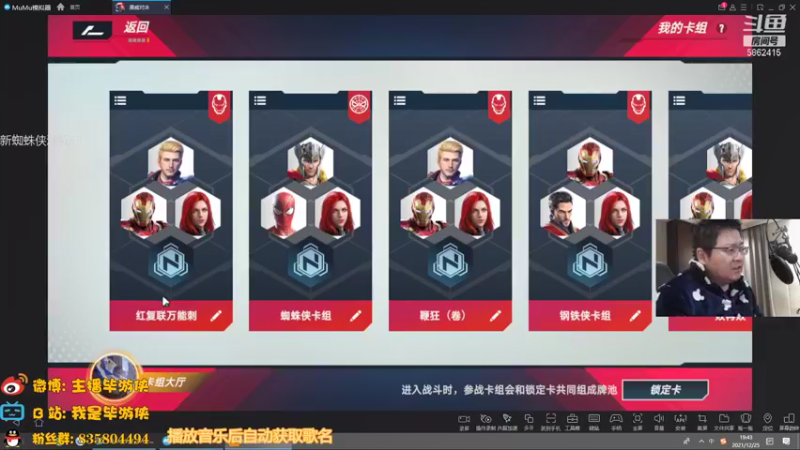 【2021-12-25 19点场】毕游侠：究极内卷蜘蛛侠？