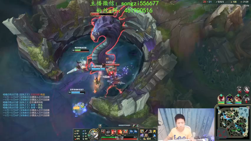 【2021-12-26 01点场】douyu丶松子：蛮王：新版最强上单 没有之一