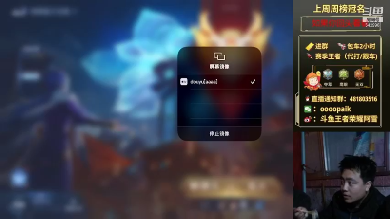 【2021-12-26 08点场】王者荣耀亦小钢丶：【阿雪讲堂】冲刺国服第一猴子，已上国标