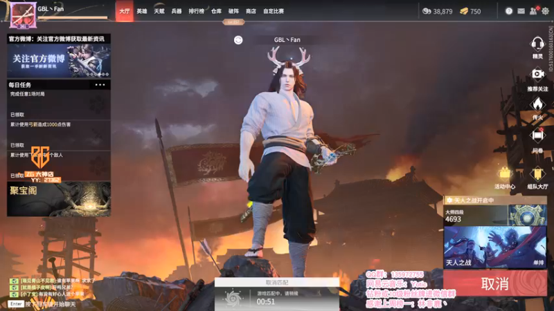 【2021-12-25 21点场】NRK反方向的神：23:00水友赛单排三场