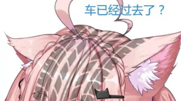 离谱