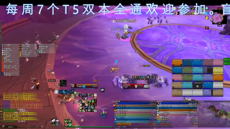 【2021-12-26 13点场】dragonblc：新cd又开始了什么时候开p3或者9.2呢