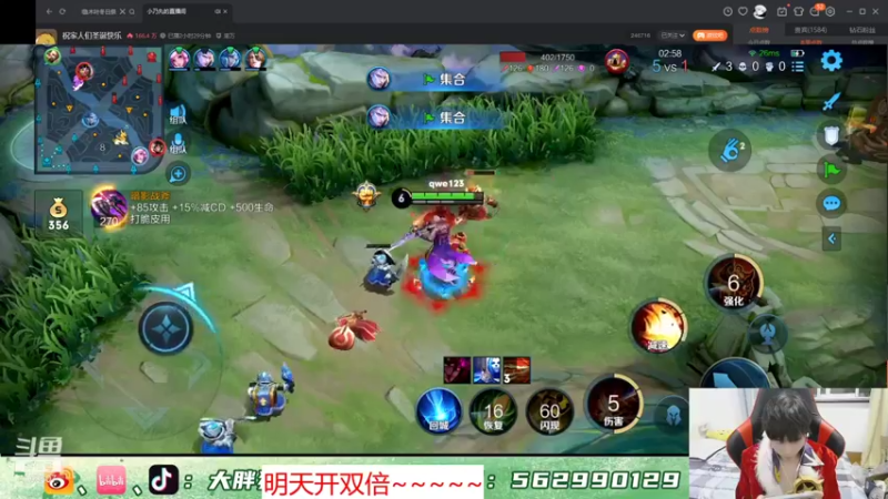 【2021-12-25 22点场】大胖狗koko：cos吕布10点带工会小妹王者