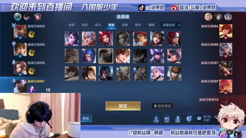 【2021-12-24 22点场】O泡果奶1111：安卓q巅峰赛前十