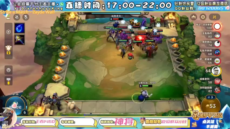 【2021-12-23 23点场】恰饭丶MXX：S1.5首个千分王者，神将天花板