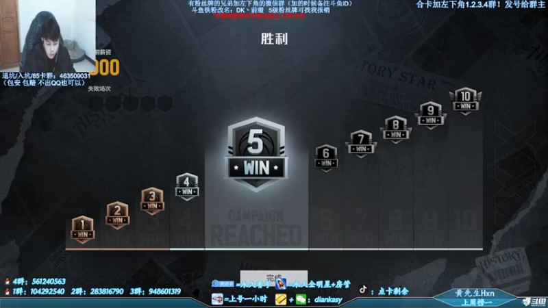 【2021-12-25 23点场】点卡剩余：点卡：传统打法三外二内！