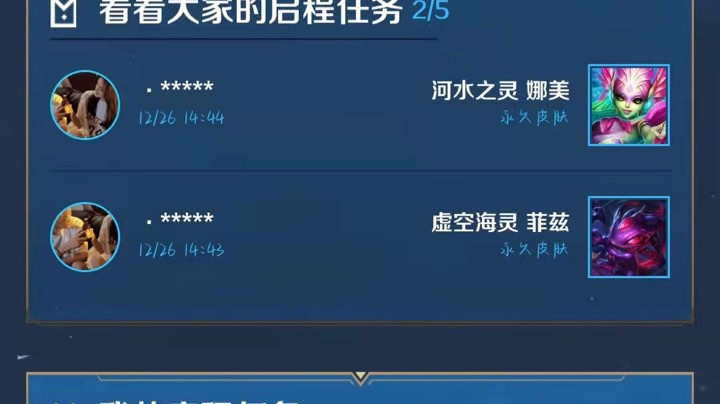 手冷的还不如用脚？