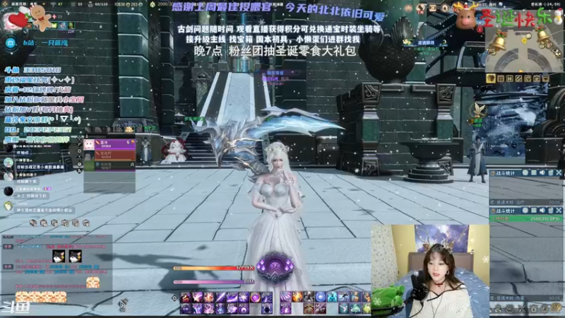 【2021-12-25 18点场】一只蓝泠：蓝泠：圣诞快乐臭宝们