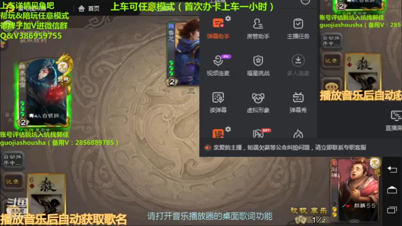 【2021-12-25 12点场】三國丨清风：巅峰赛冲鸭！！！ 6587001