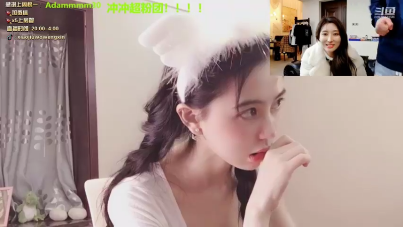 【2021-12-26 01点场】小酒窝翁馨：祝大家圣诞快乐！！ 664668