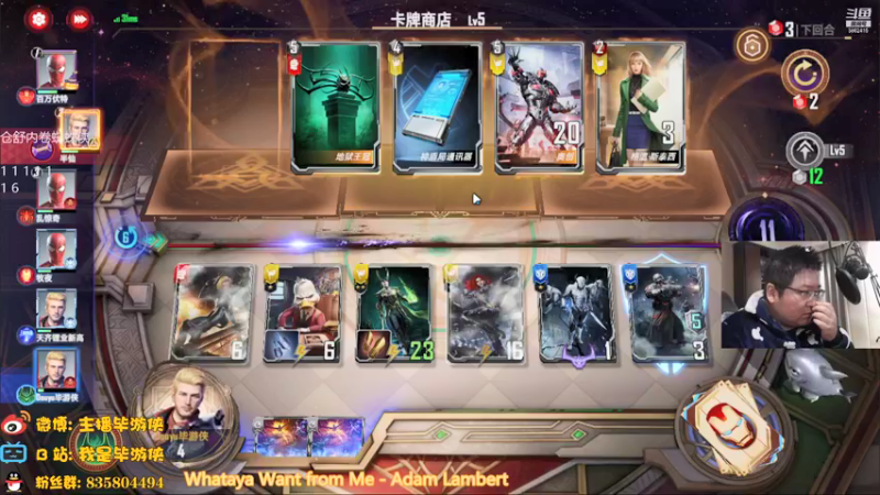 【2021-12-25 21点场】毕游侠：究极内卷蜘蛛侠？