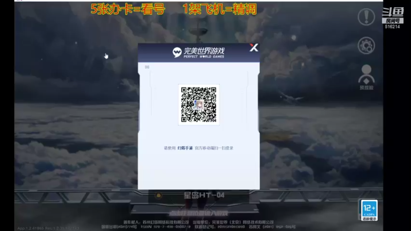 【2021-12-25 17点场】樱花丶君：9000战过虫洞24