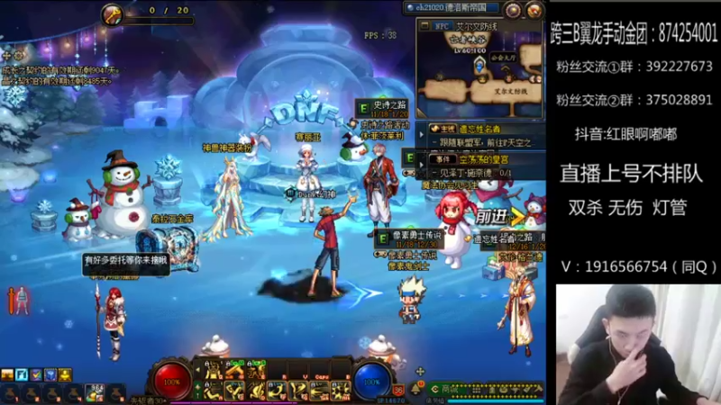 【2021-12-25 21点场】红眼啊嘟嘟：点将小王子5连胜！