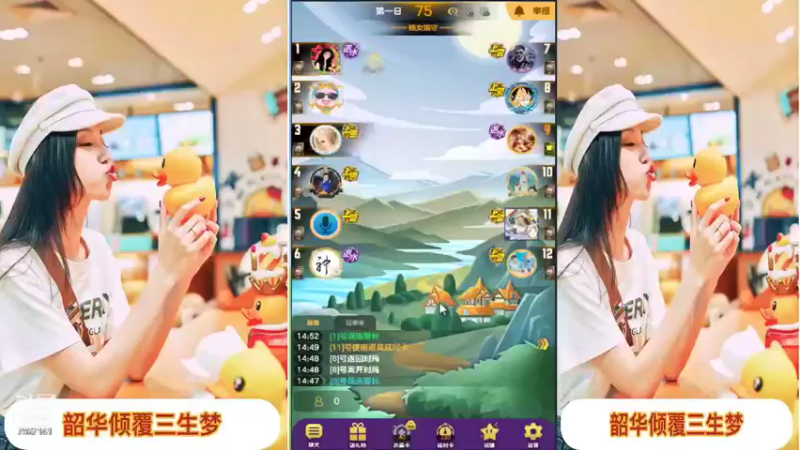 【2021-12-24 14点场】向南不难阿：#天天狼人#一生爱上上千百回。
