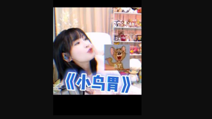 【叶知秋】有人急了但我不说是谁