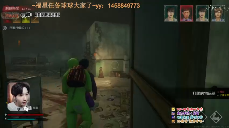 【2021-12-25 23点场】橘几DreaM：最强人慌~带你丧分~