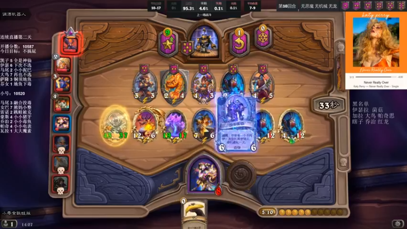 【2021-12-26 14点场】可爱小零食：小零食：治愈系炉石电台~