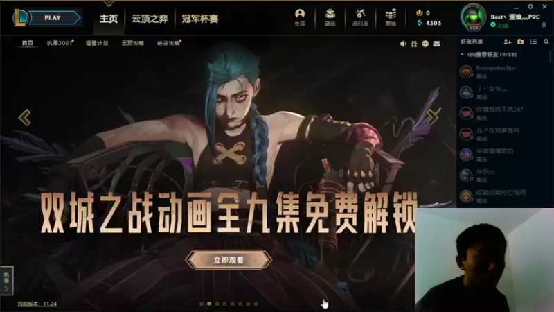 【2021-12-20 15点场】j你不懂我的名字：双人模式，双倍快乐